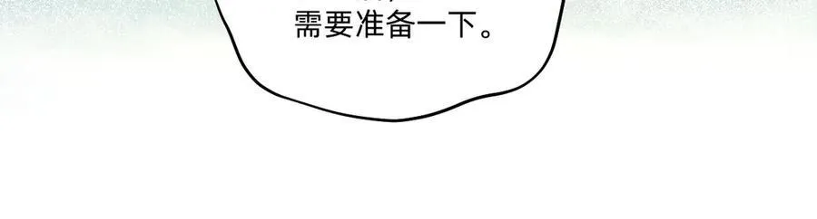 喝一杯？ 第27页
