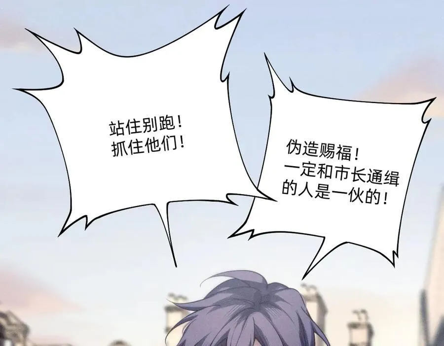 喝一杯？ 第29页
