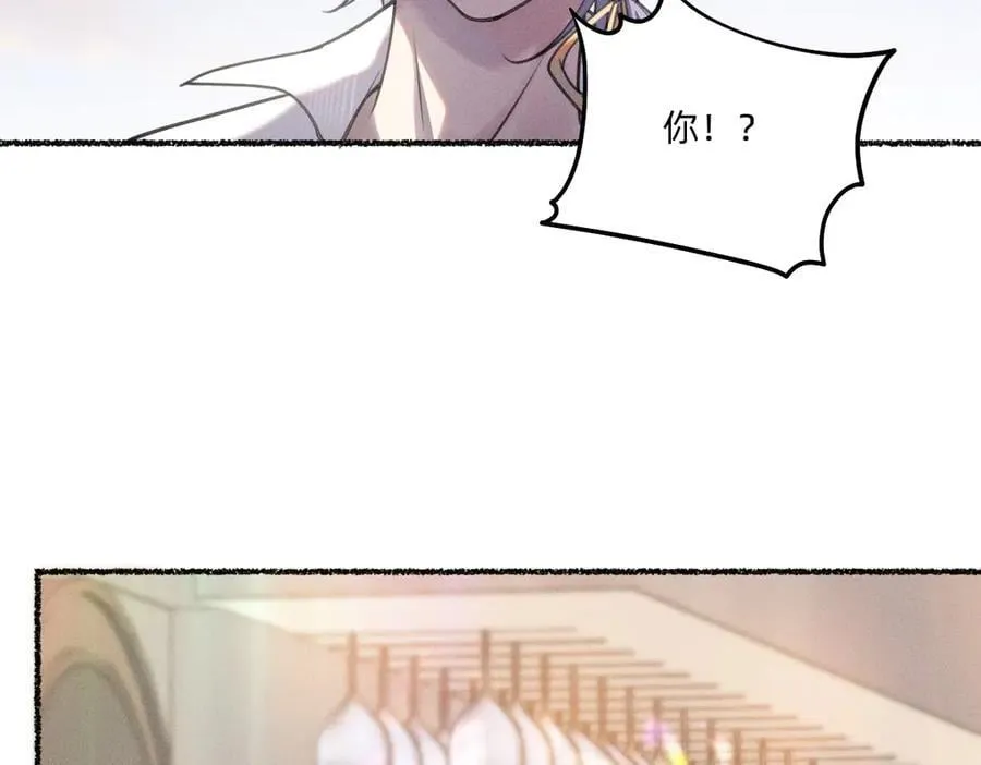 喝一杯？ 第60页