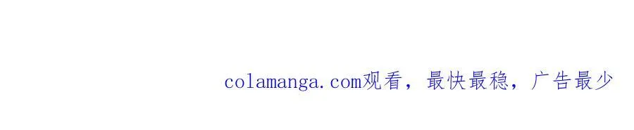 喝一杯？ 第66页