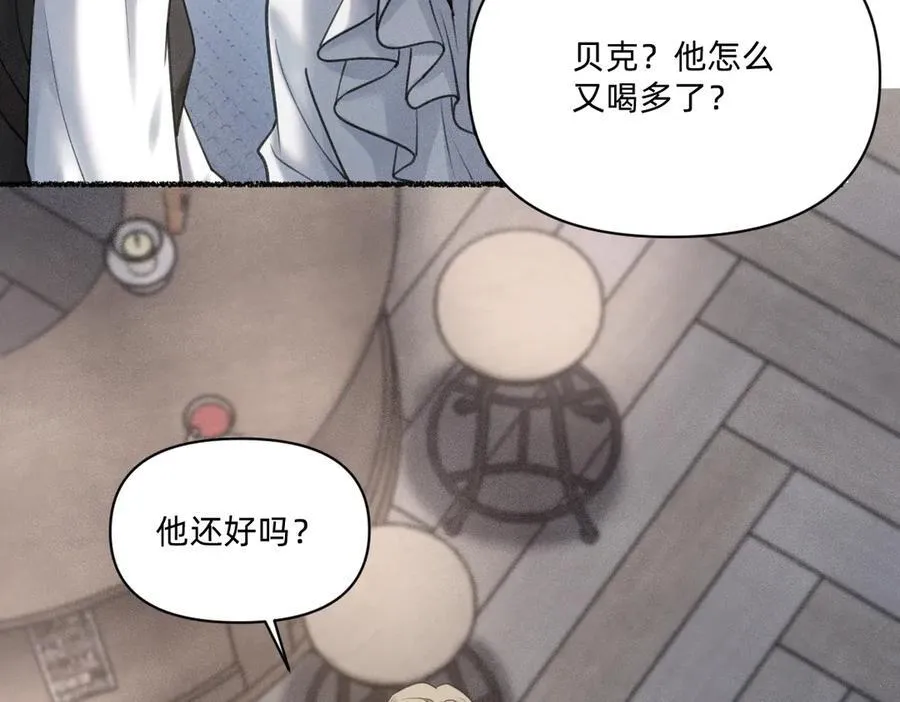贝克 第12页