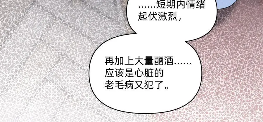 贝克 第15页