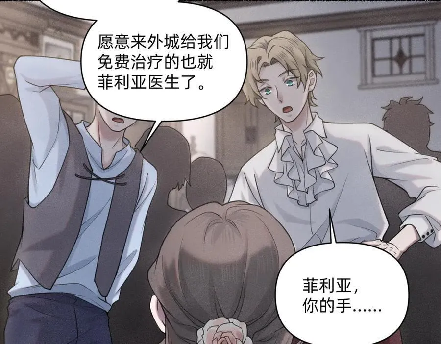 贝克 第20页