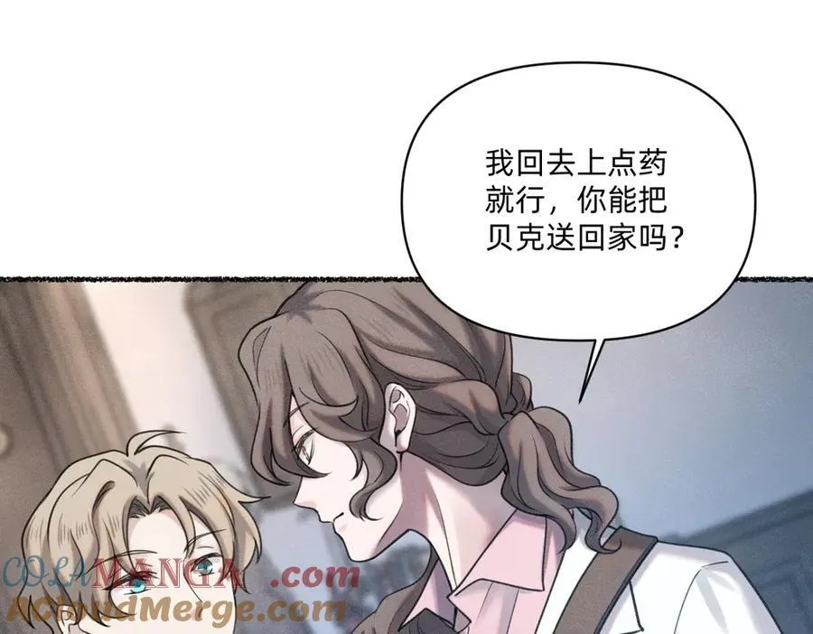 贝克 第22页