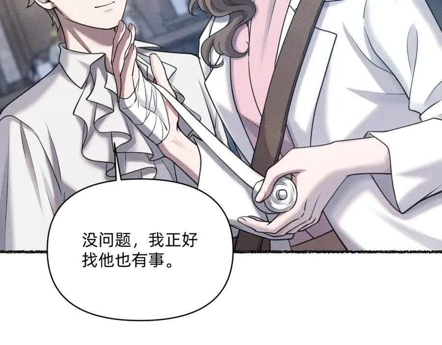 贝克 第23页