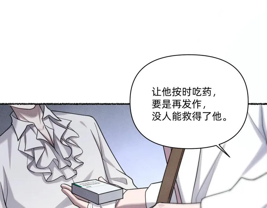 贝克 第24页