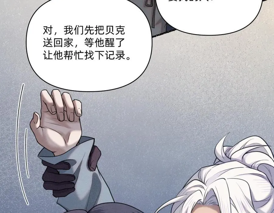 贝克 第32页
