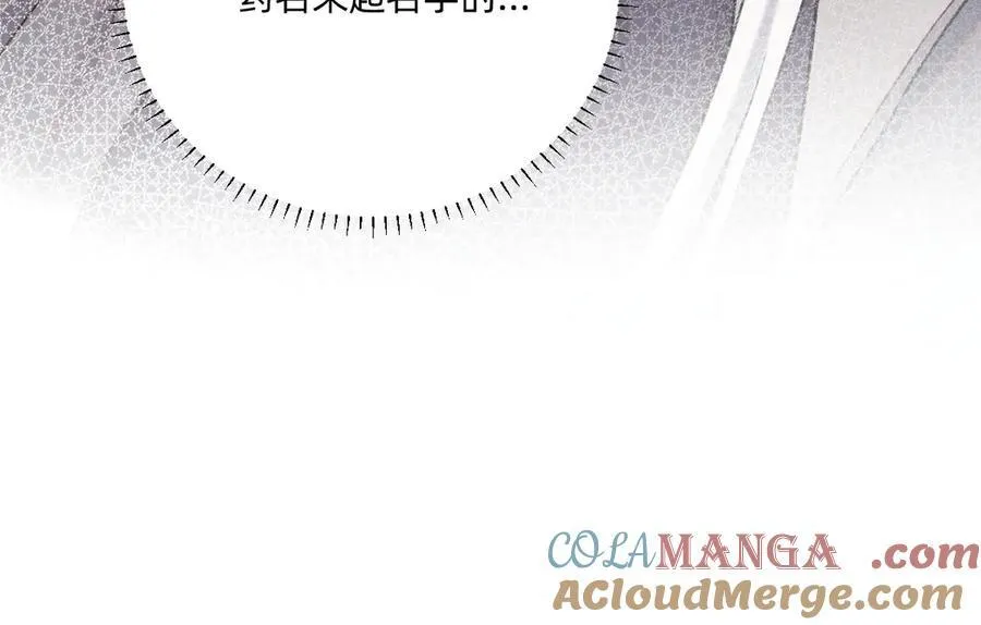 贝克 第46页