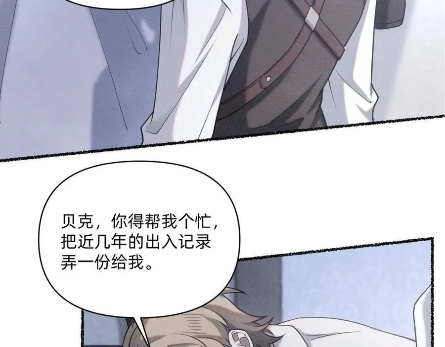 贝克 第54页