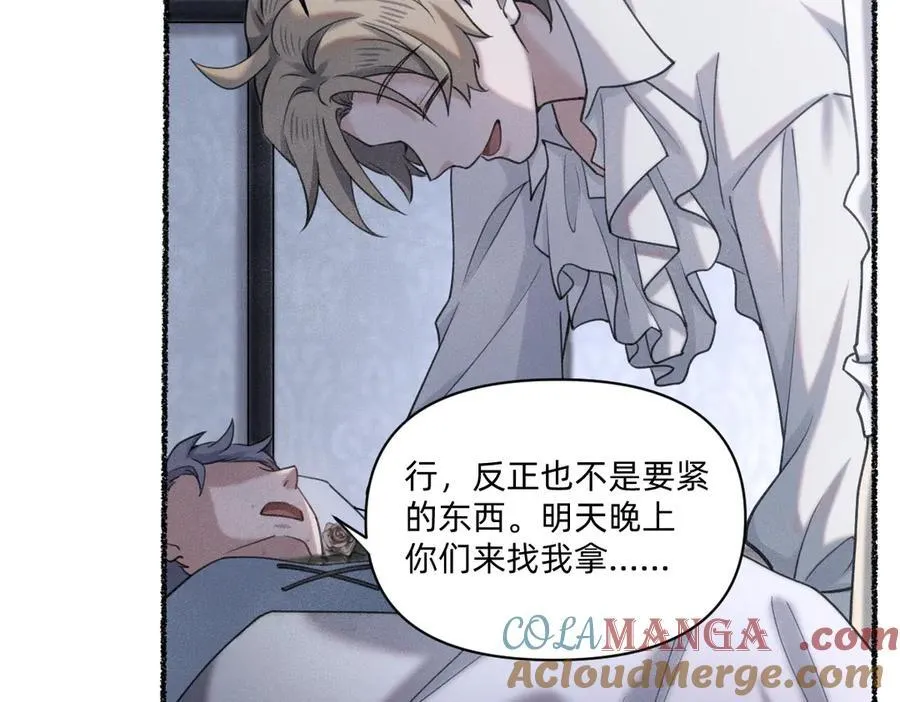 贝克 第55页