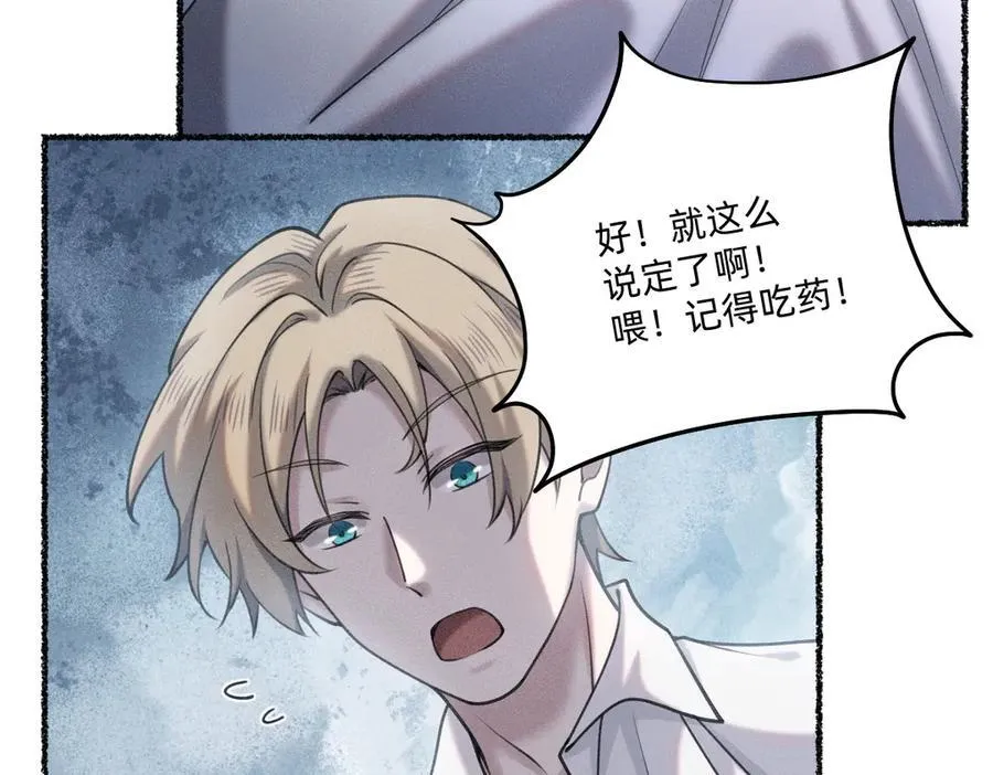 贝克 第56页