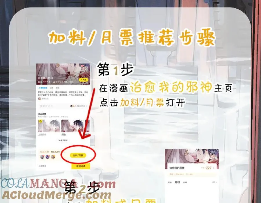 贝克 第61页