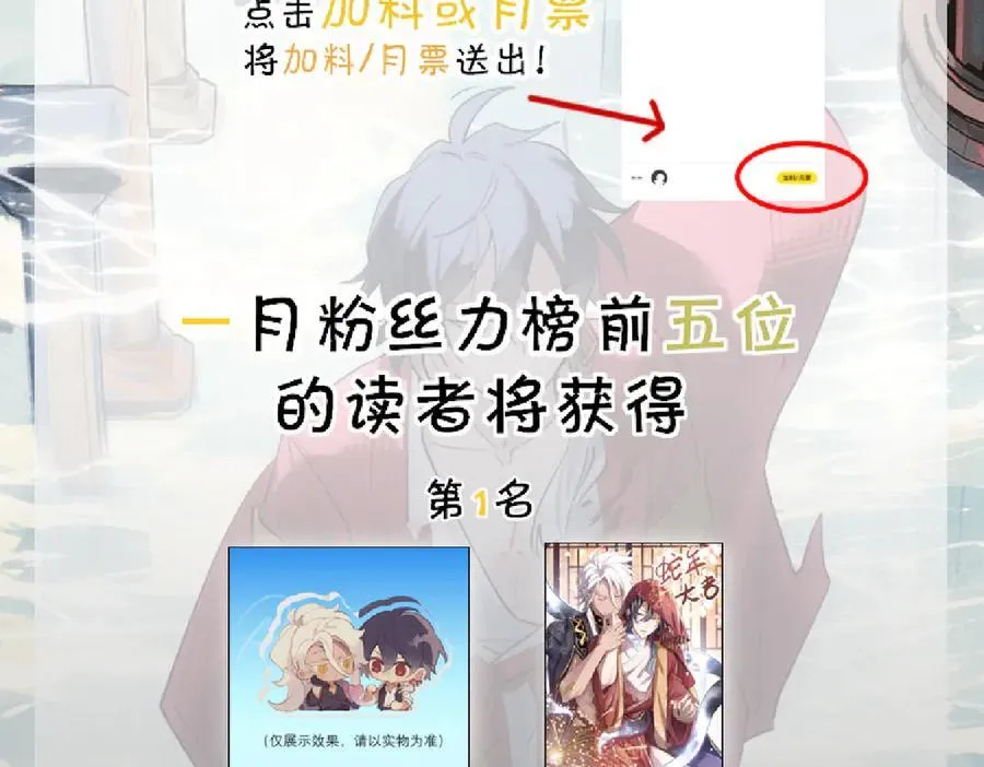 贝克 第62页