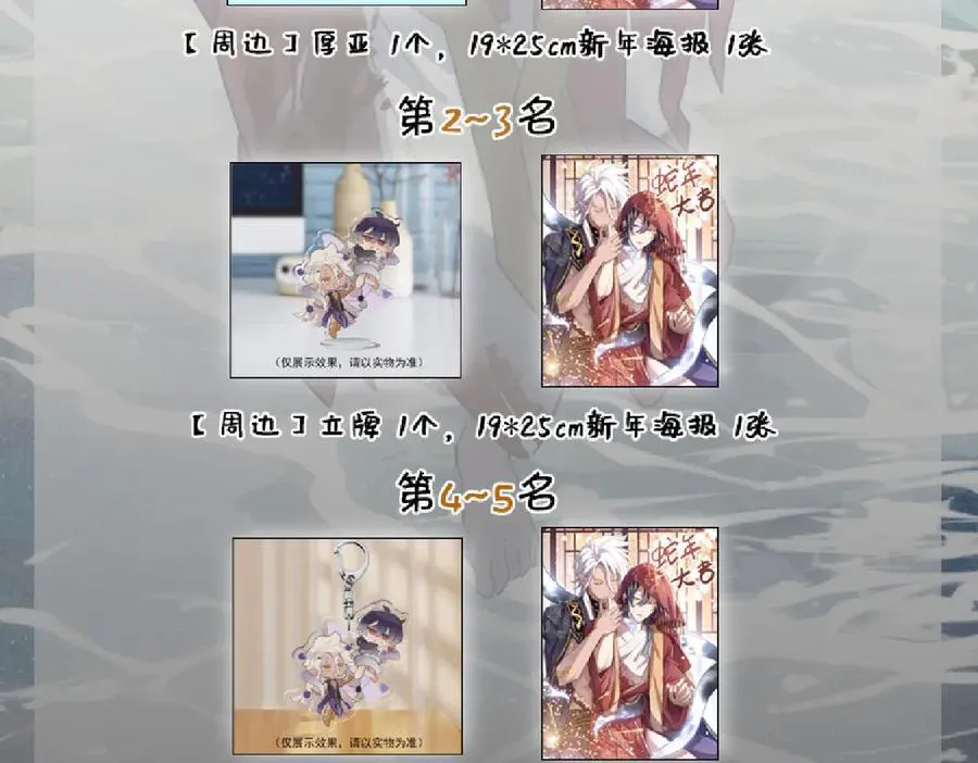 贝克 第63页