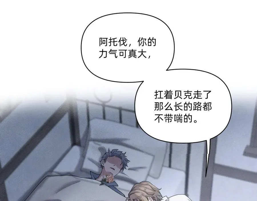 赌约 第6页