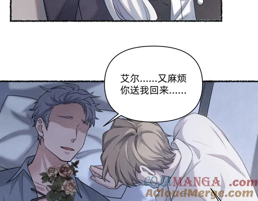 赌约 第10页