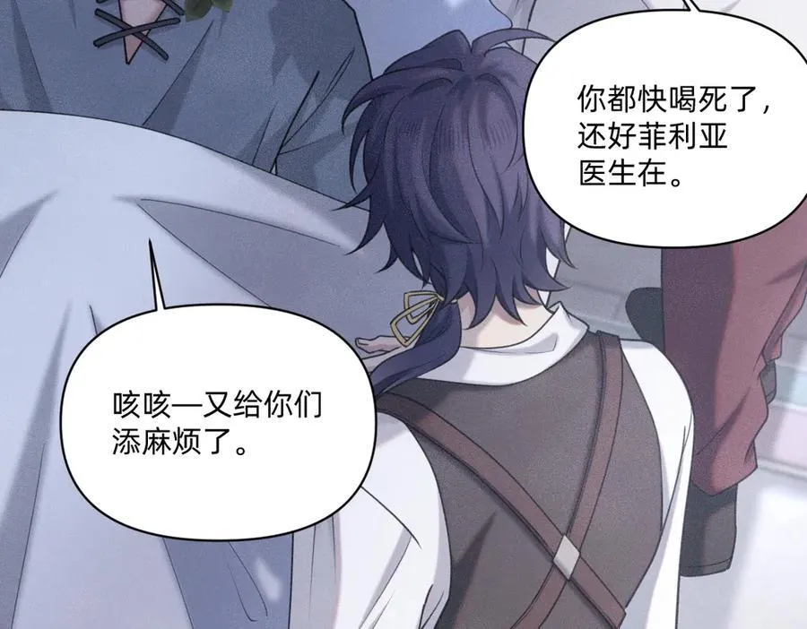 赌约 第11页