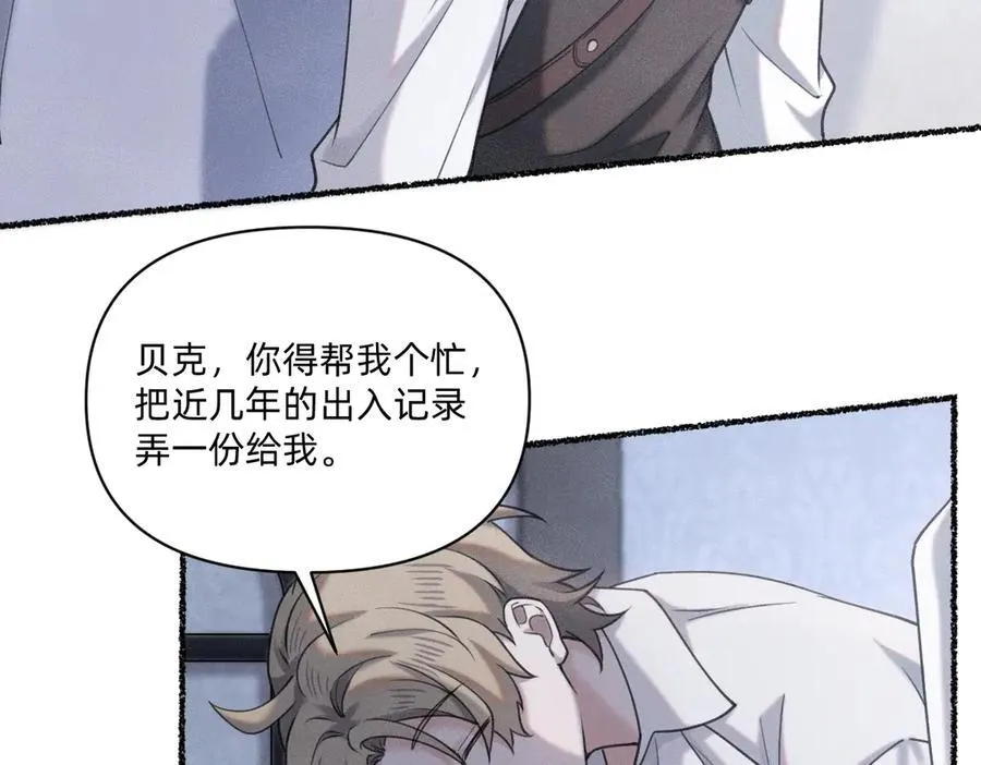 赌约 第12页
