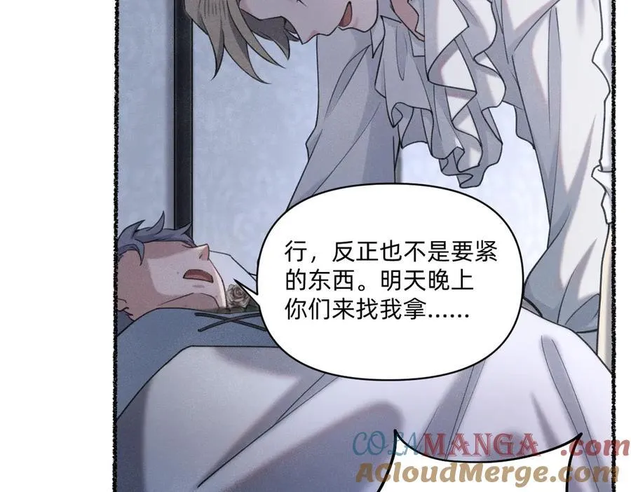 赌约 第13页