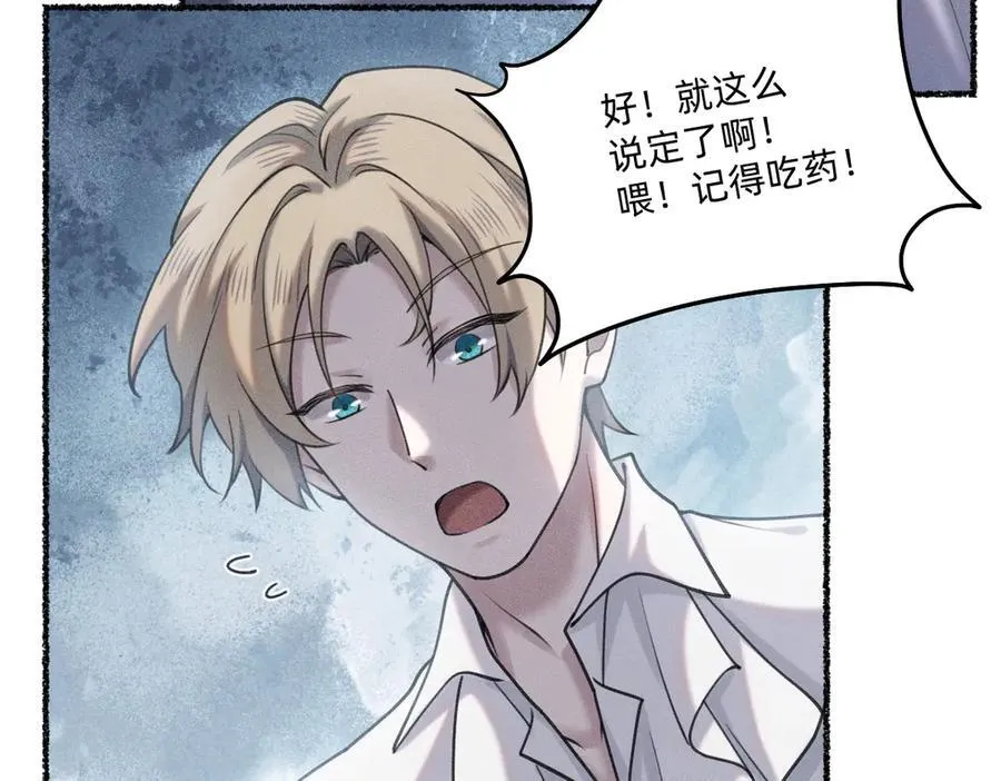赌约 第14页