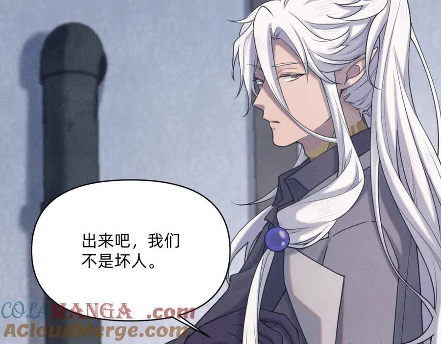 赌约 第16页