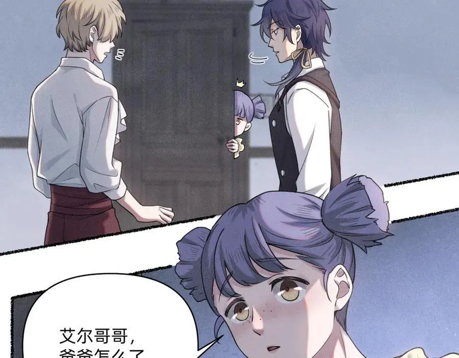 赌约 第18页