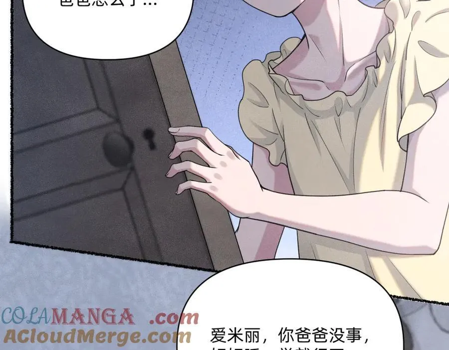 赌约 第19页