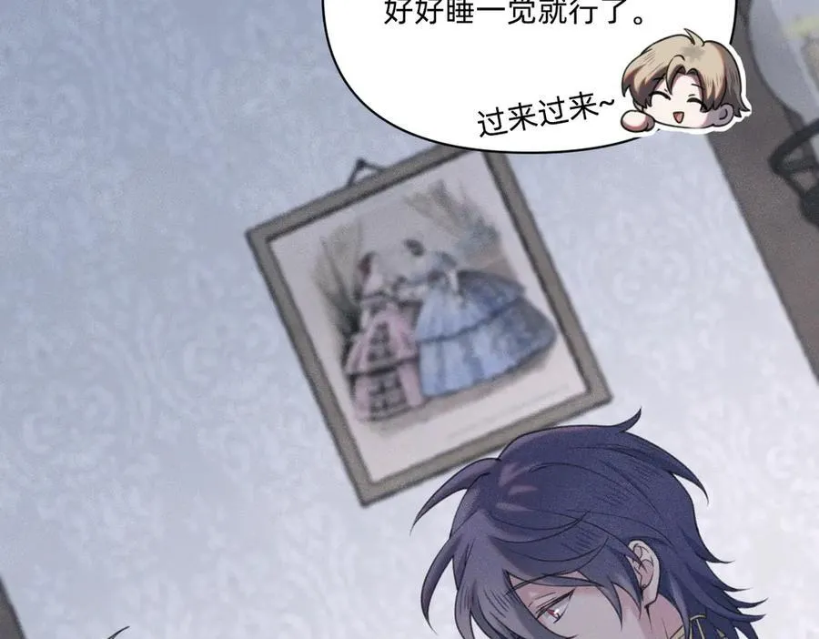 赌约 第20页