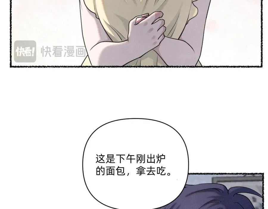 赌约 第23页