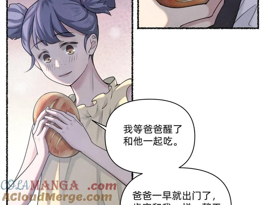 赌约 第25页