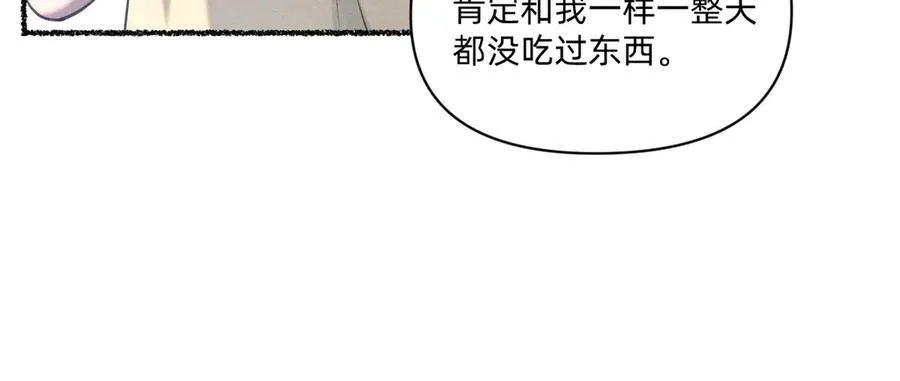 赌约 第26页
