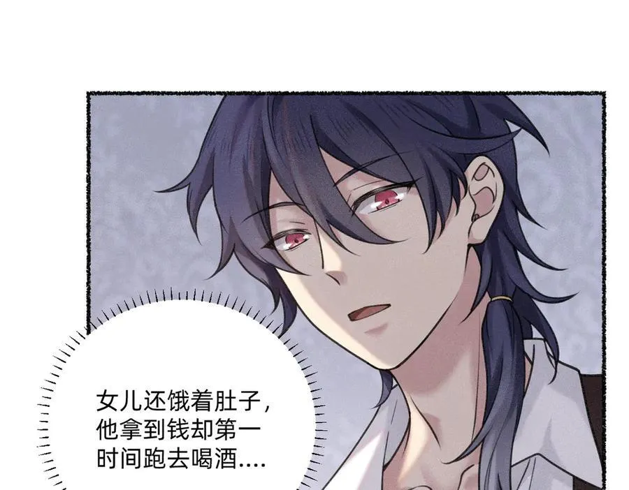 赌约 第27页