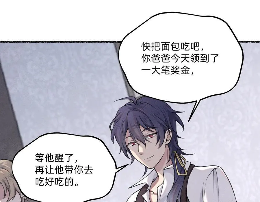 赌约 第29页