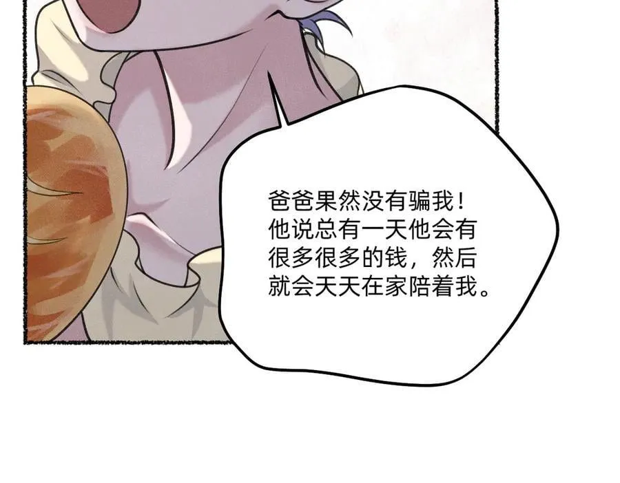 赌约 第32页
