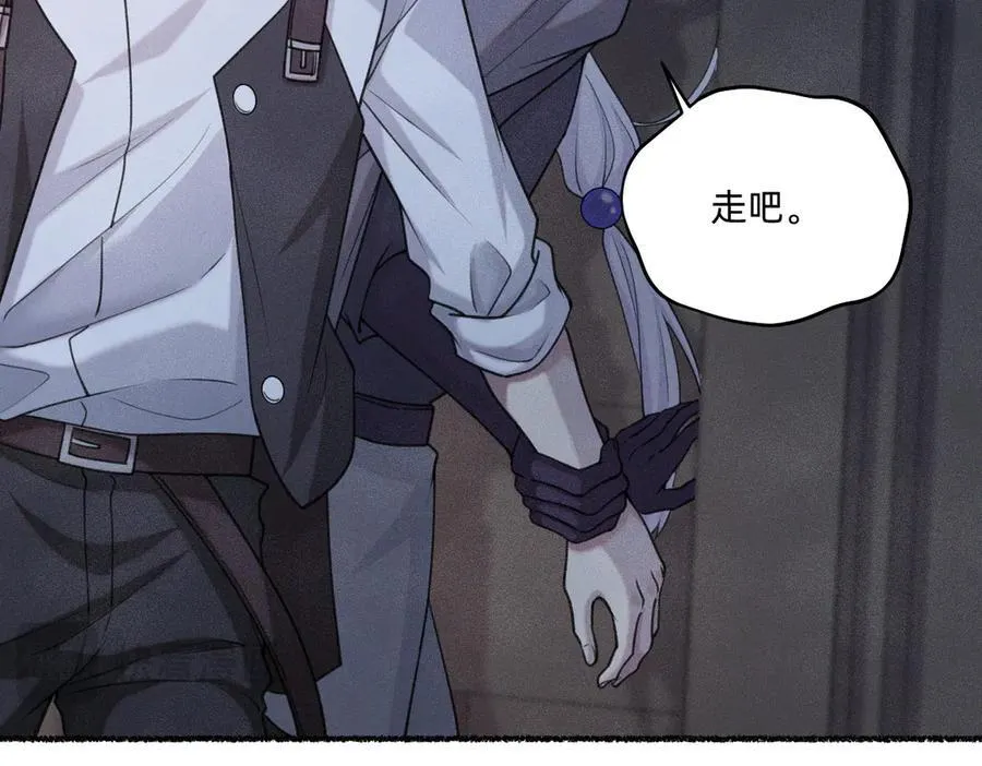 赌约 第38页