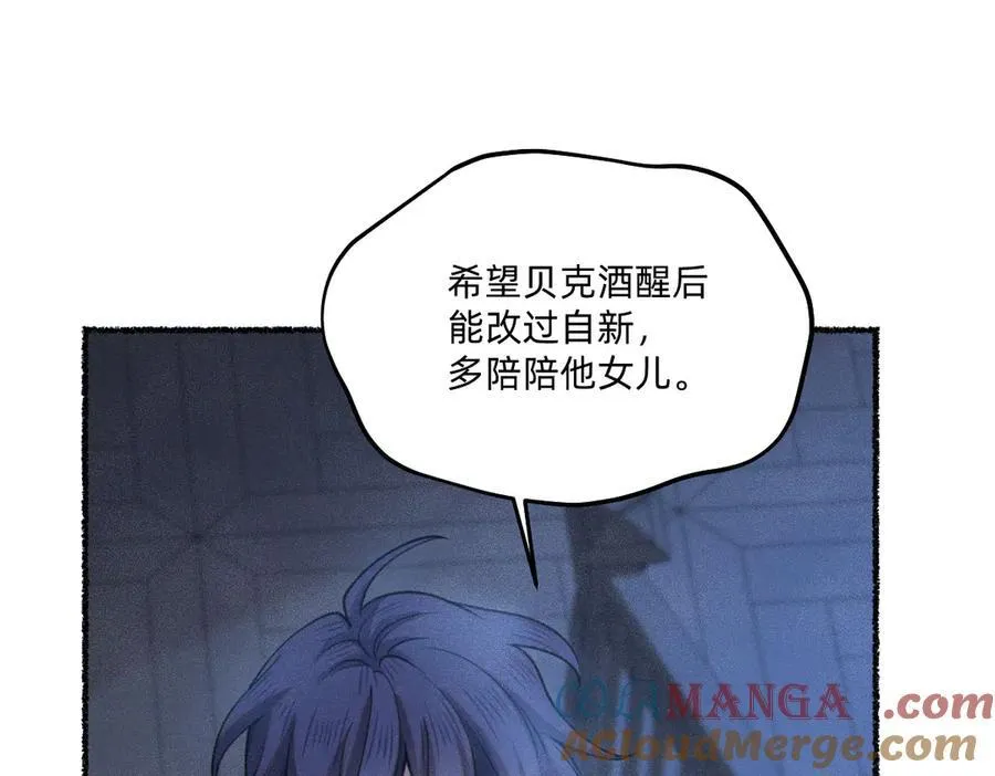 赌约 第40页