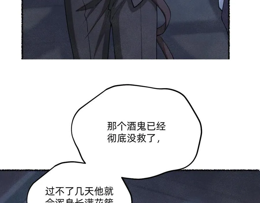 赌约 第42页