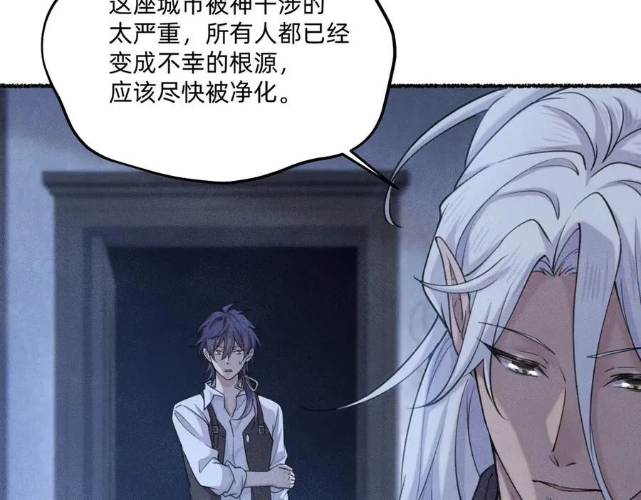 赌约 第45页
