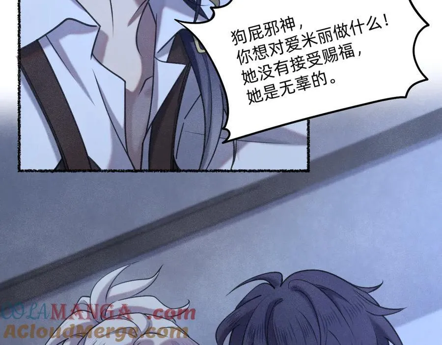 赌约 第49页