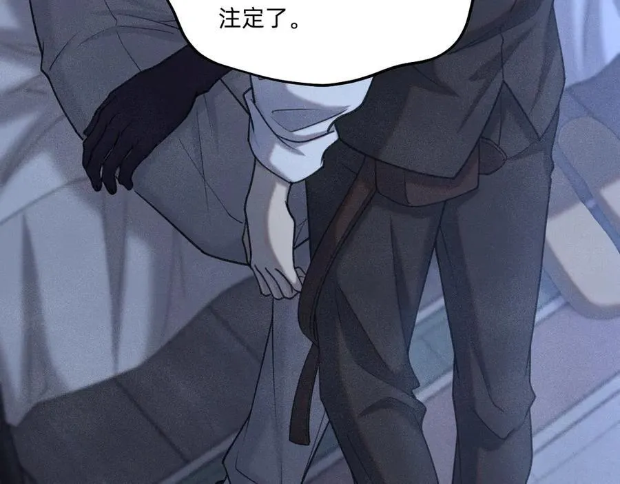 赌约 第51页