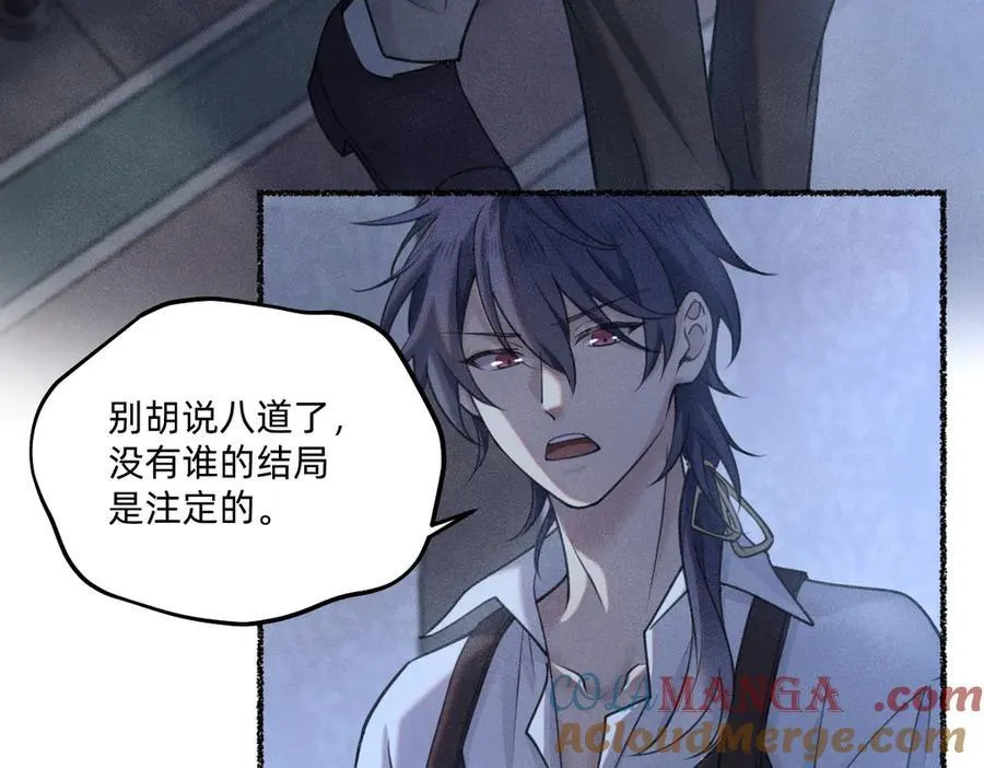 赌约 第52页
