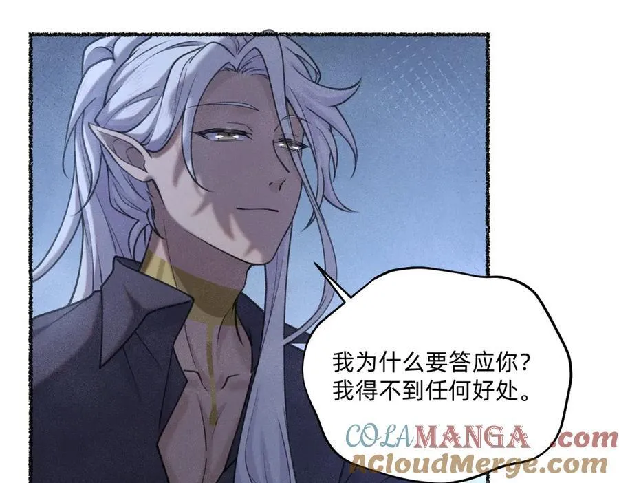 赌约 第55页