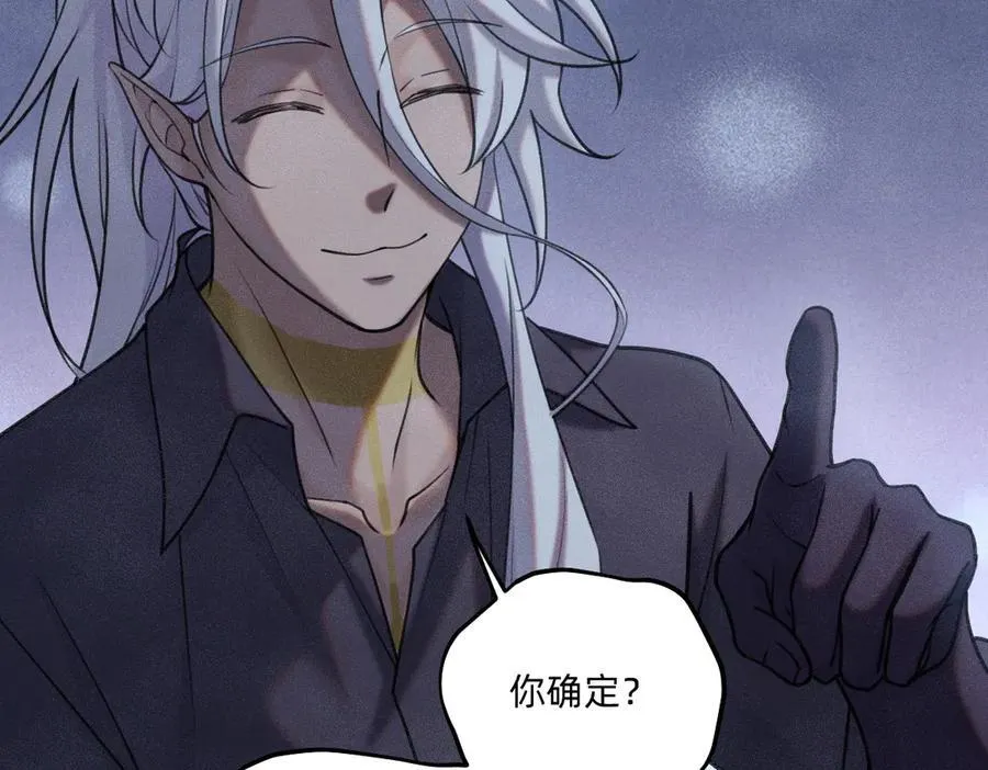 赌约 第59页