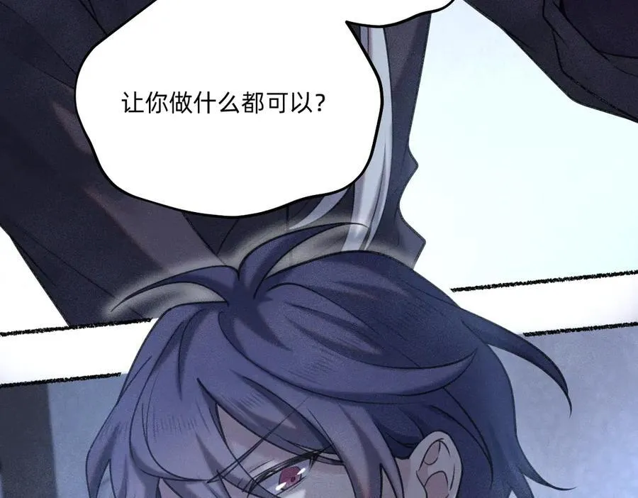 赌约 第60页