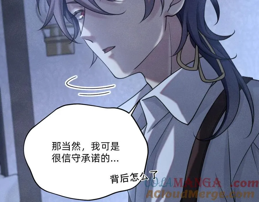 赌约 第61页