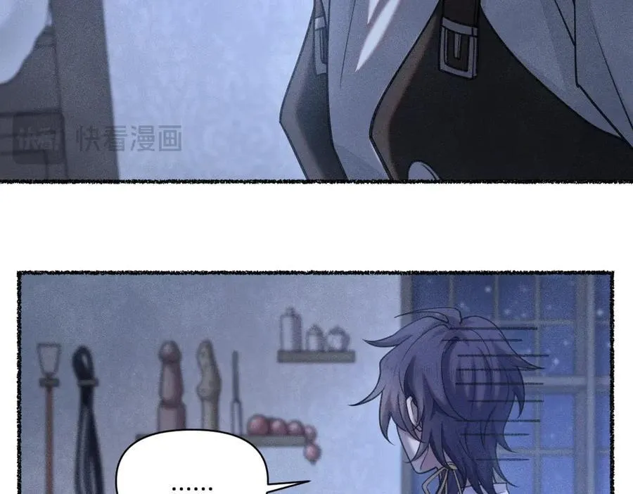 赌约 第62页