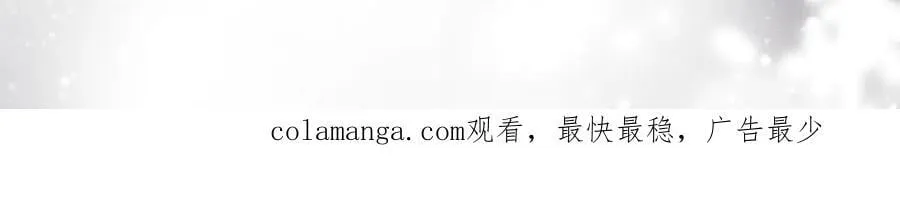 赌约 第66页