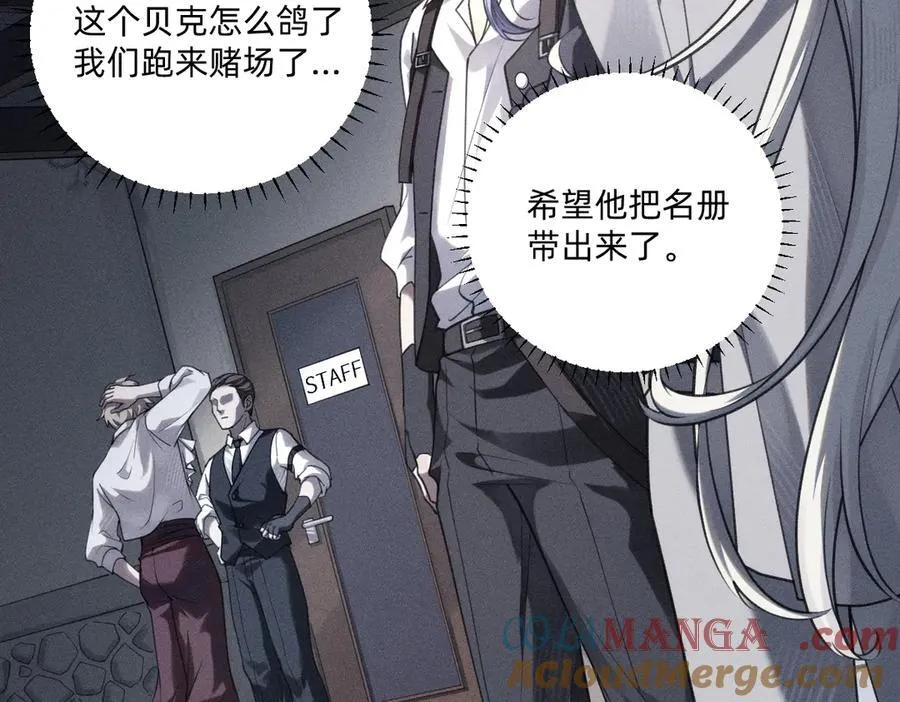 赌场 第7页