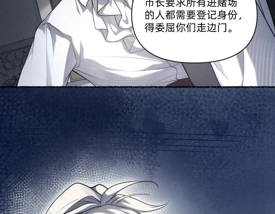 赌场 第9页