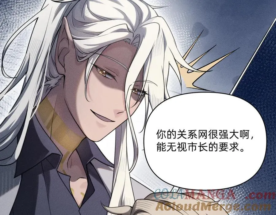 赌场 第10页